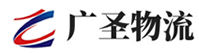 深圳到防城港物流公司